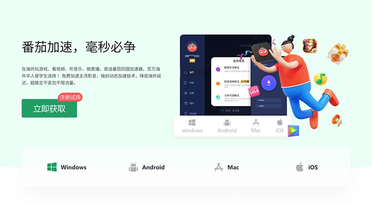 app store vpn 推荐评价