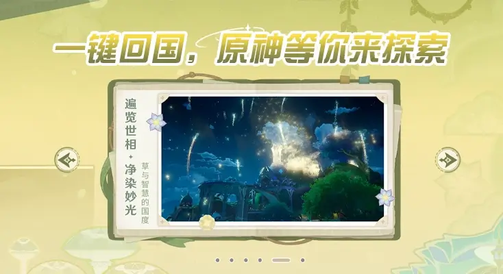 澳洲打阴阳师很卡怎么办