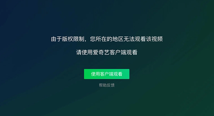 穿梭VPN好用吗？和GoLinkVPN对比哪个回国效果更好？